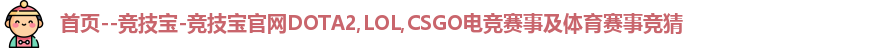 竞技宝官网